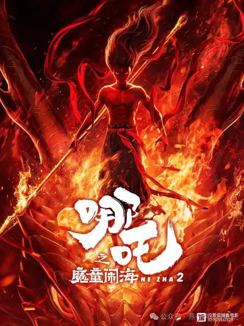 墨色江湖国漫全集高清在线观看