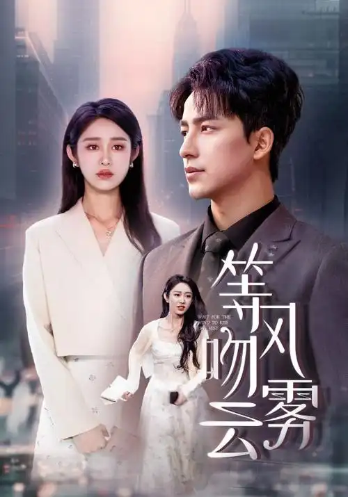夜行者档案热播电视剧全集免费在线观看