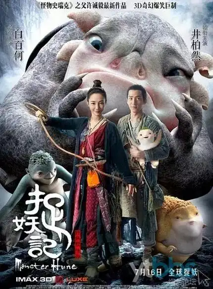 三千米之外高清电影手机在线观看