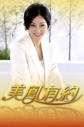 沉默的港湾犯罪剧全集手机在线观看