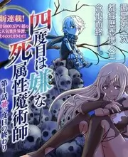 机械之心动漫全集在线观看